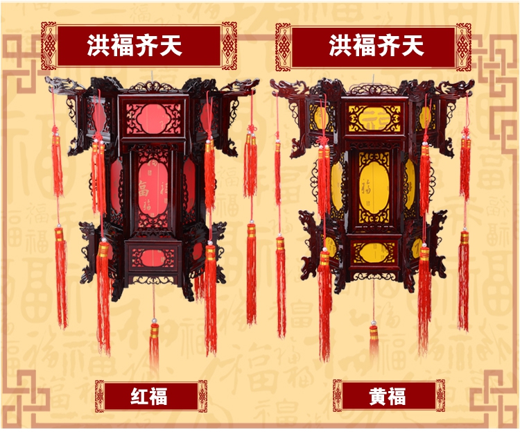 High-Grade Solid Wood GD in Chinese Antique Style Wood Carving Lantern Red Lantern Wooden Solid Wood Court Lantern Decorative Chandelier