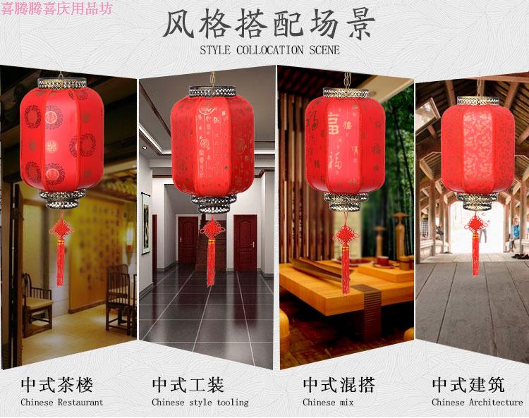 Chinese Red Wax Gourd Lantern Advertising Lantern Outdoor Waterproof Wedding Hotel Tea House Balcony Sheepskin Pendant Lamp Cage