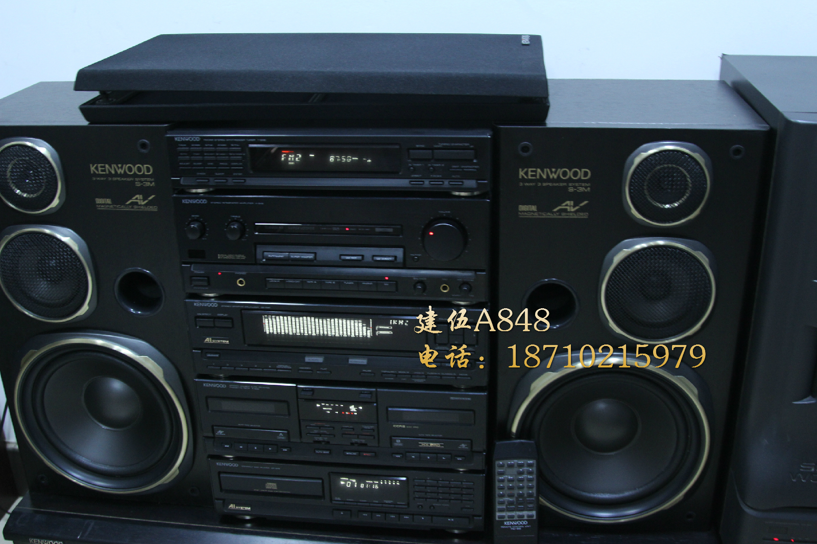 jianwu original high-end combination sound a848 (sold)