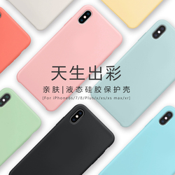 iphone xs case pastel iphone xs case pastel