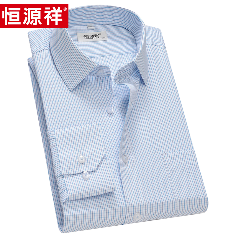 heng yuan xiang, drapeau officiel boutique navire hommes chemise à manches longues femme carreaux pouces de chemise contenant tencel chemise de coton des hommes premium heng yuan xiang, drapeau officiel boutique navire hommes chemise à manches longues femme carreaux pouces de chemise contenant tencel chemise de coton des hommes premium