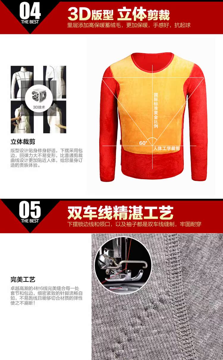 Sous-vêtement chaud en coton - Ref 767655 Image 14