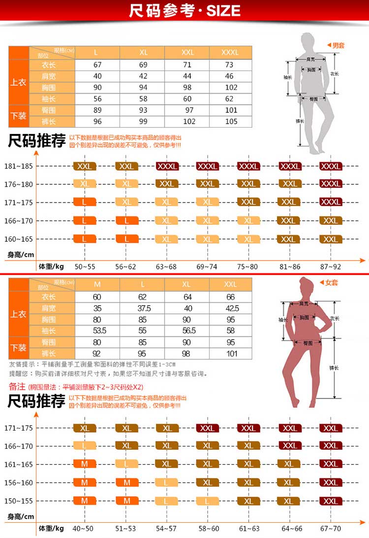 Sous-vêtement chaud en coton - Ref 767655 Image 16