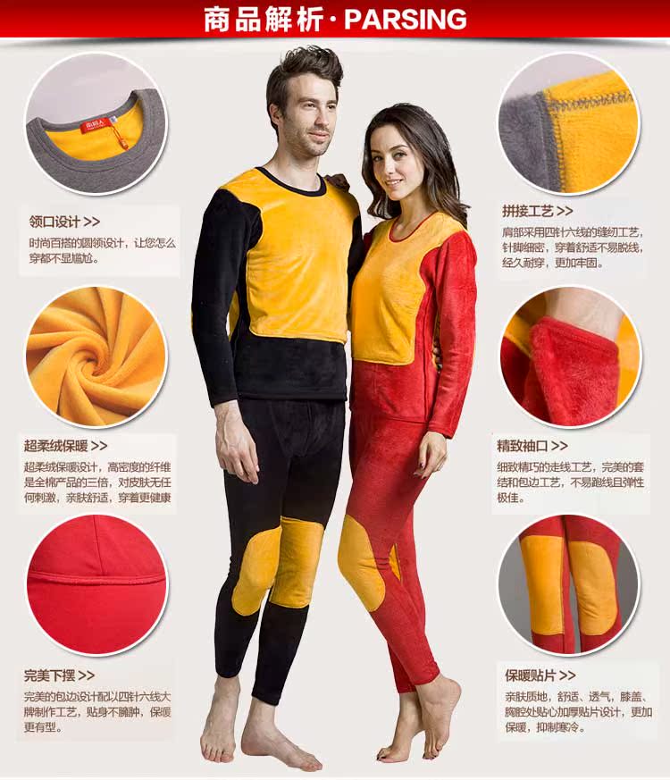 Sous-vêtement chaud en coton - Ref 767655 Image 17