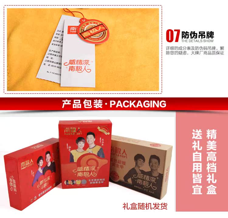 Sous-vêtement chaud en coton - Ref 767655 Image 27