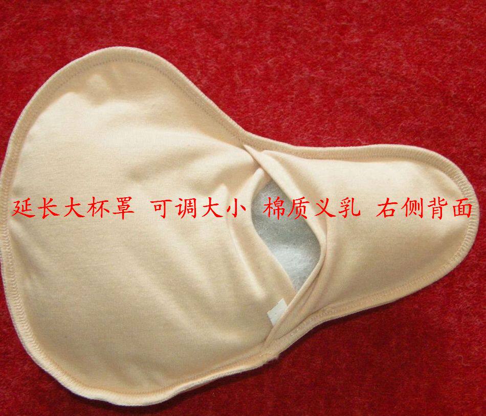 Pads pour soutien-gorge - Ref 812240 Image 11