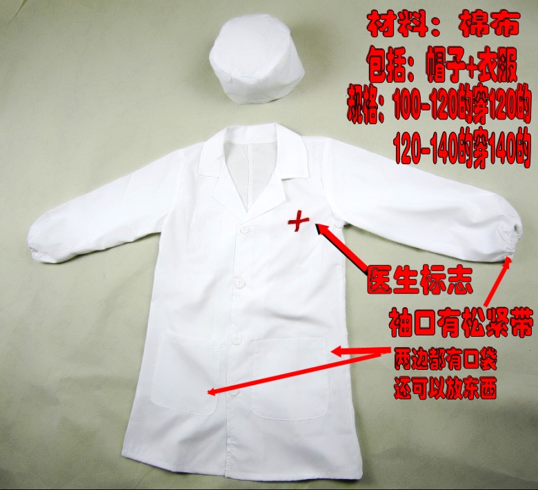 Uniforme infirmière - Ref 1864577 Image 21
