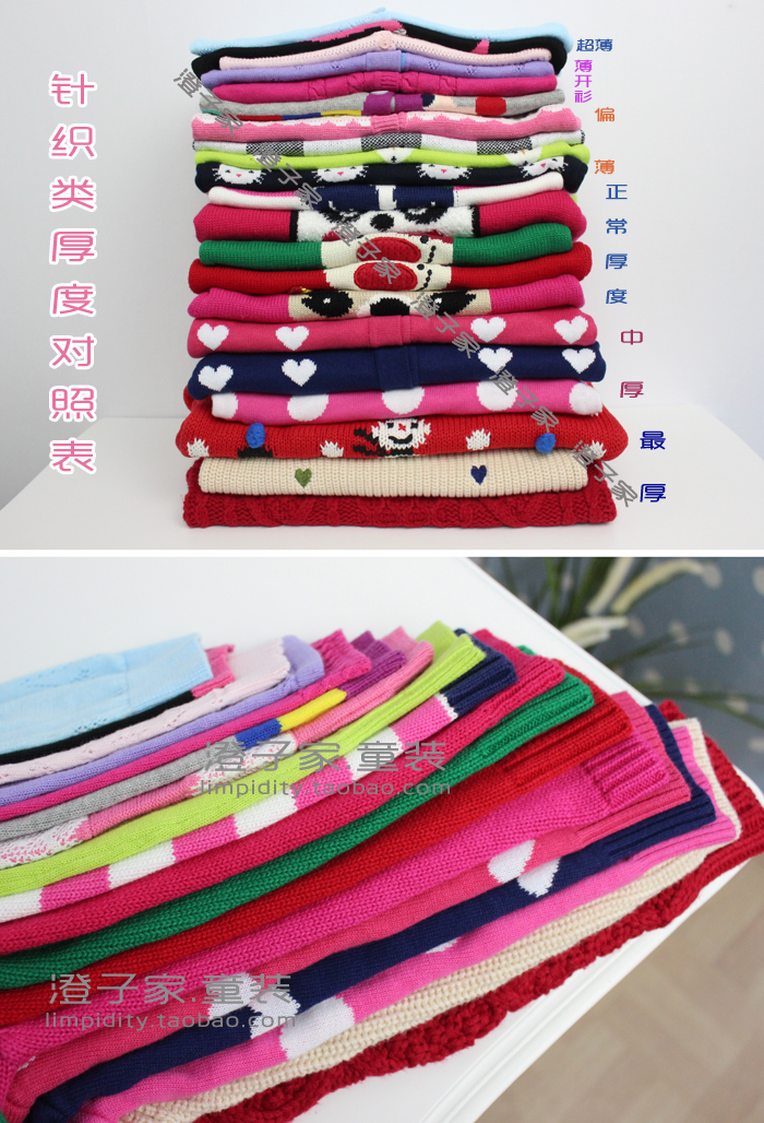 Pull fille - Ref 2104451 Image 21