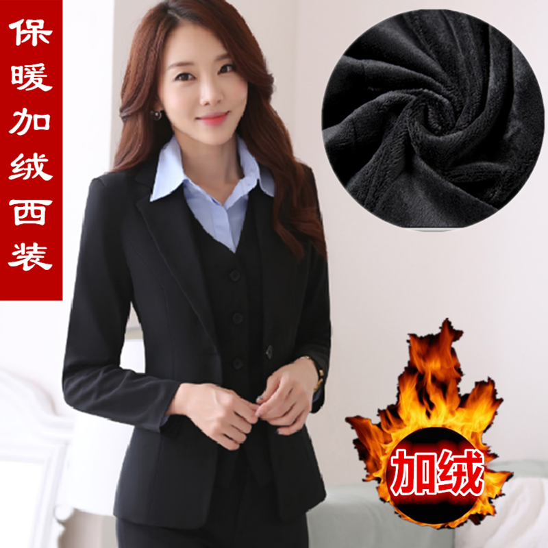 新款職業裝女加絨加厚黑色長袖西裝秋鼕保暖工作服酒店銷售員外套