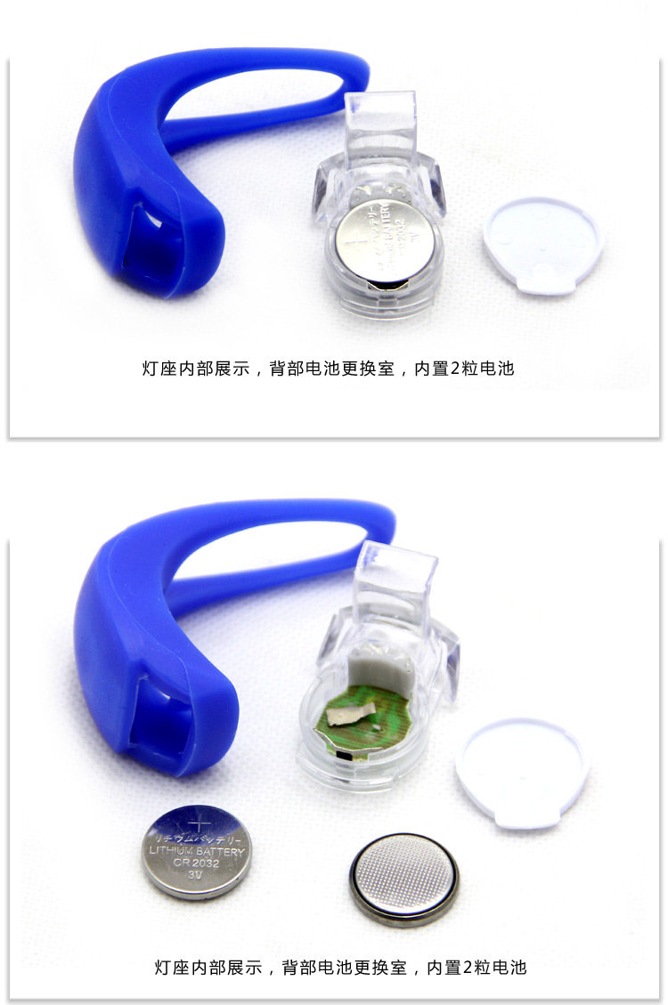 Lumière vélo - Frog Lumières - Ref 2399383 Image 8