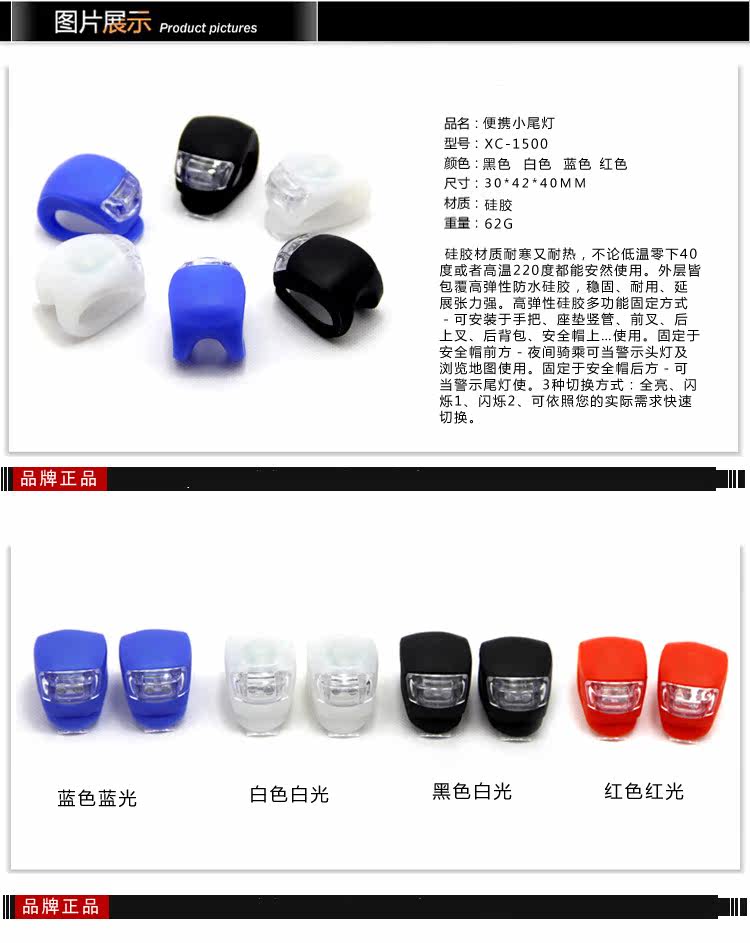 Lumière vélo - Frog Lumières - Ref 2399383 Image 5