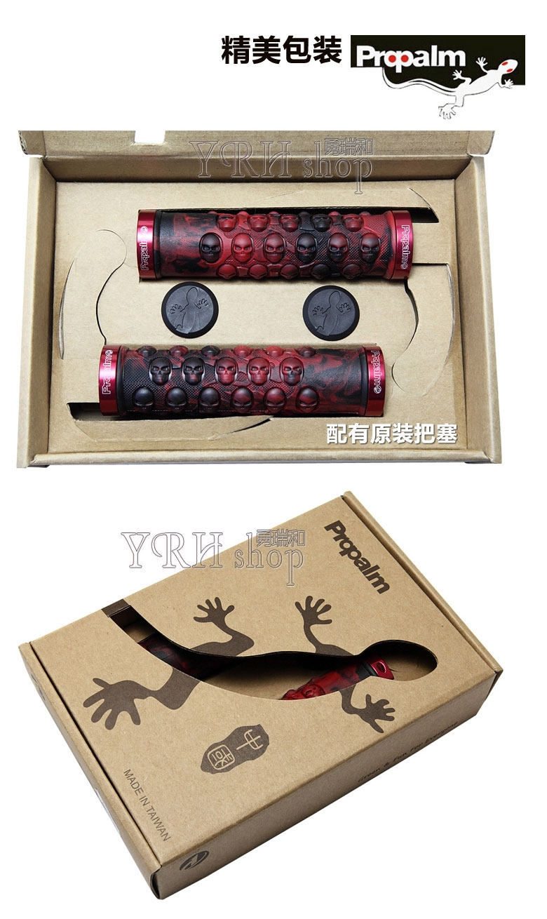 Poignées de vélo PROPALM - Ref 2354985 Image 12