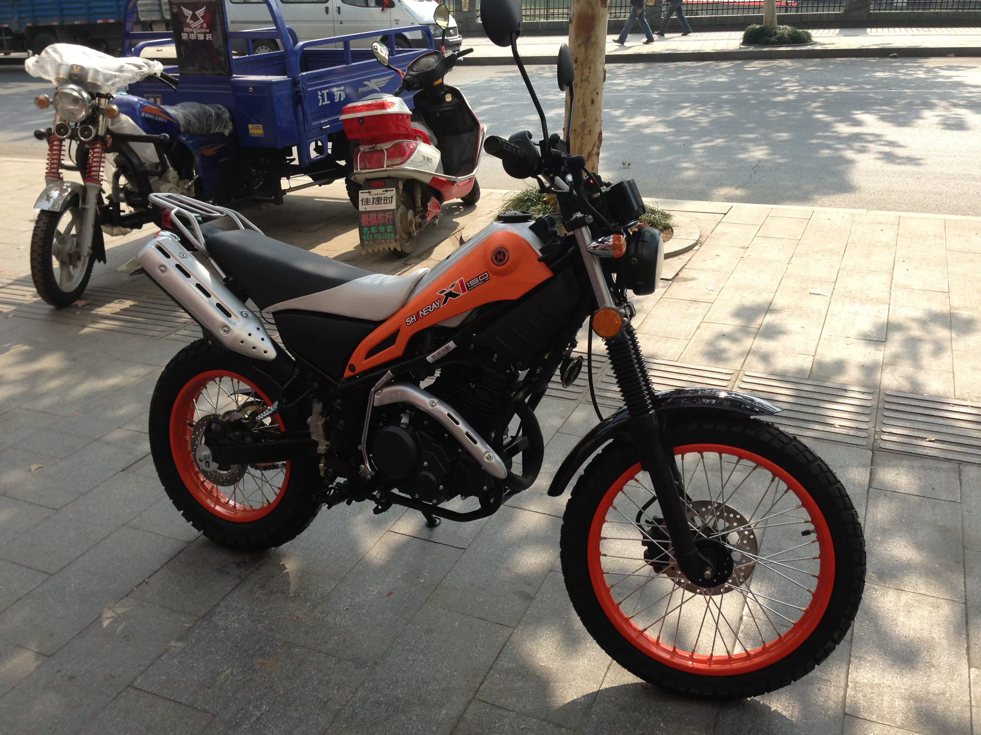 鑫源 魔术师250 越野个性摩托车 前后碟刹 250cc 可上牌