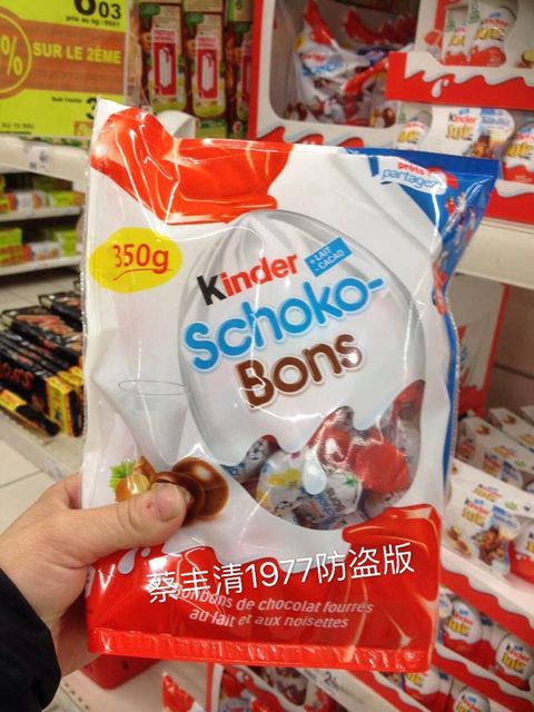 French KINDER SCHOKO-BONS 구매 Jianda Chocolate Egg Cocoa Ball