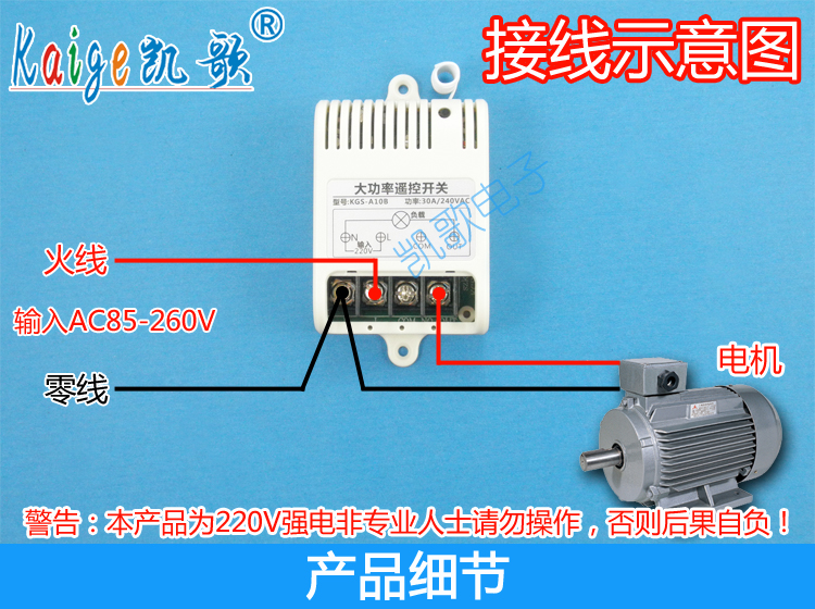 00元】220v无线遥控开关一拖三水泵遥控开关洗车机控制器大功率遥控