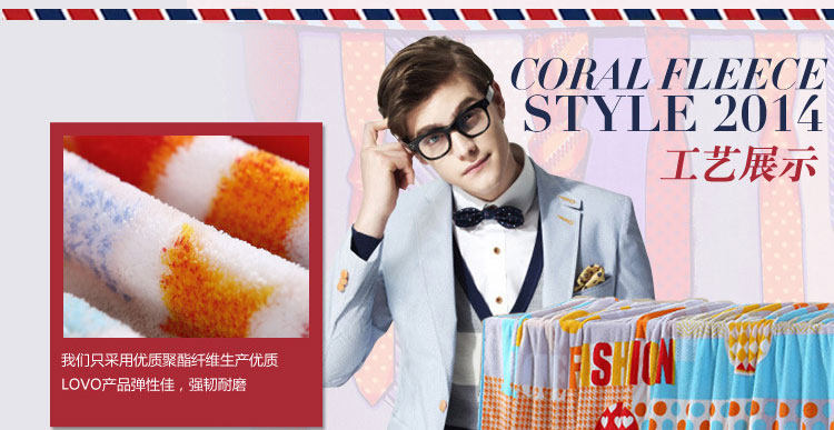 潮流前线珊瑚绒毯_08