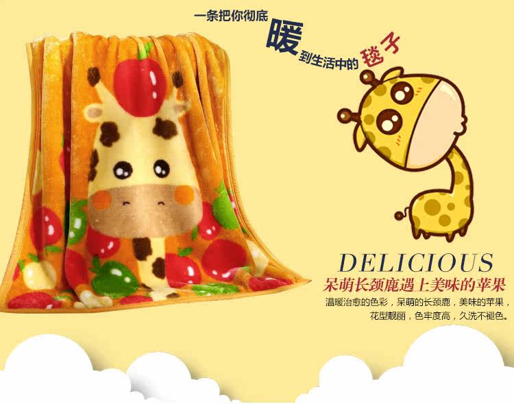 乖颈鹿双层拉舍尔毯_02