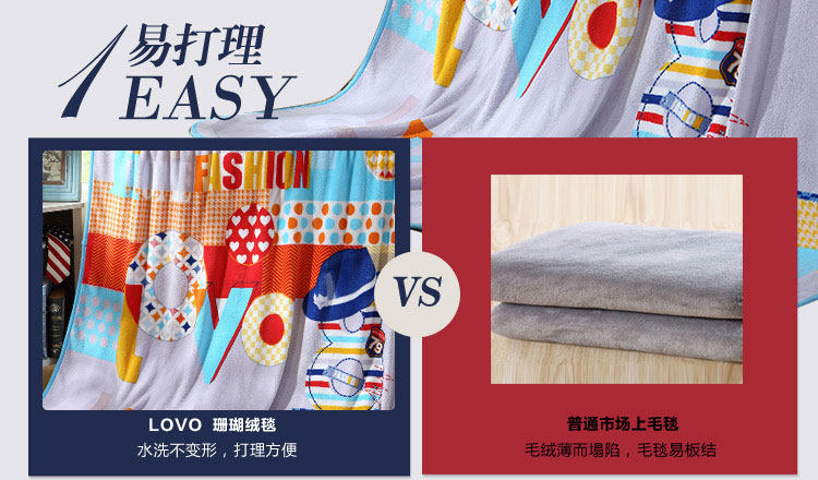 潮流前线珊瑚绒毯_11