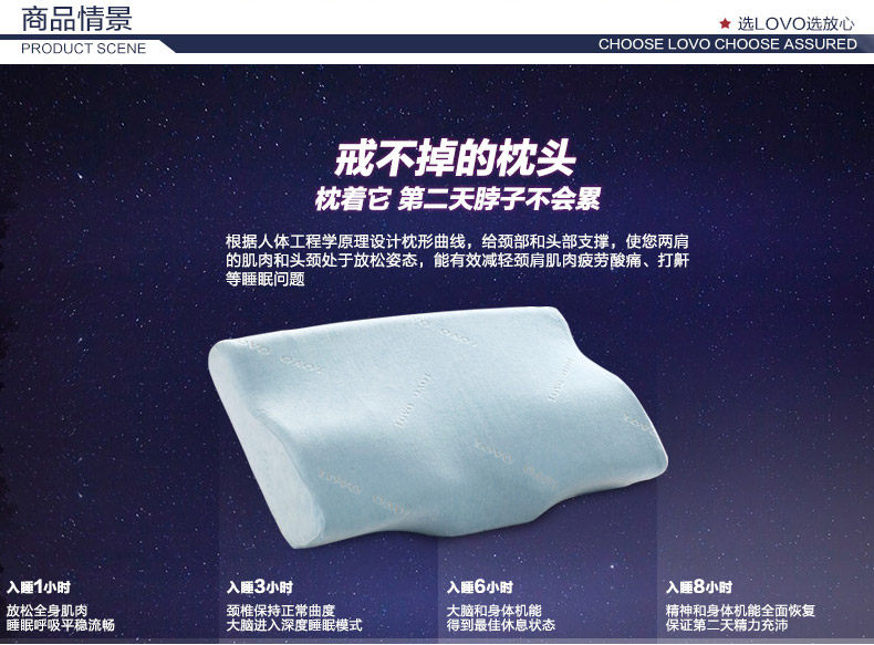 乐我太空护颈枕-新_02