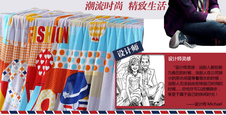 潮流前线珊瑚绒毯_04