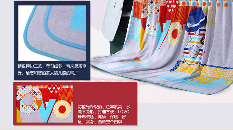 潮流前线珊瑚绒毯_09