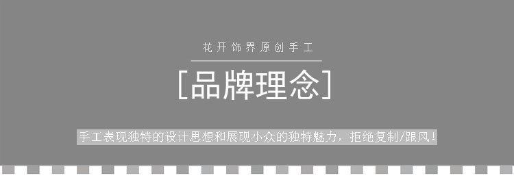 Broche femme en ruban - Ref 1174630 Image 15