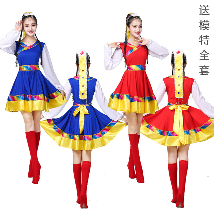蒙古服女裝廣場舞服裝新款套裝少數民族藏族舞蹈演出服裝女連衣裙