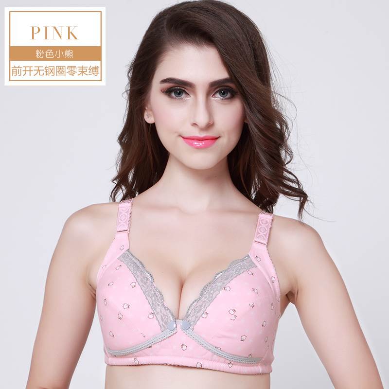 soutien-gorge d'allaitement les femmes enceintes lingerie soutien-gorge pu avant l'ouverture de la boucle sans jantes rassembler coton soutien-gorge d'allaitement les femmes enceintes lingerie soutien-gorge pu avant l'ouverture de la boucle sans jantes rassembler coton