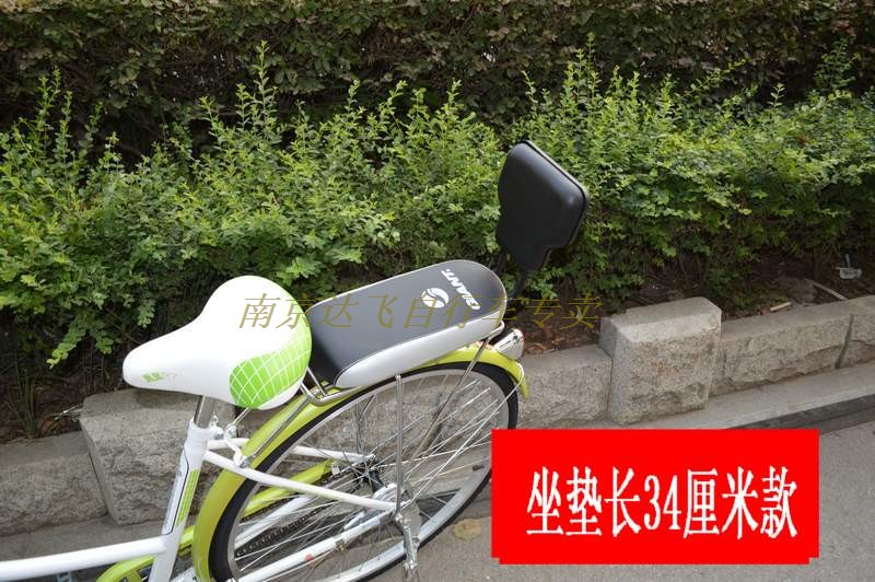 siège enfants pour vélo - Ref 2441000 Image 11