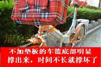 Panier pour vélo en toile - Ref 2259281 Image 12