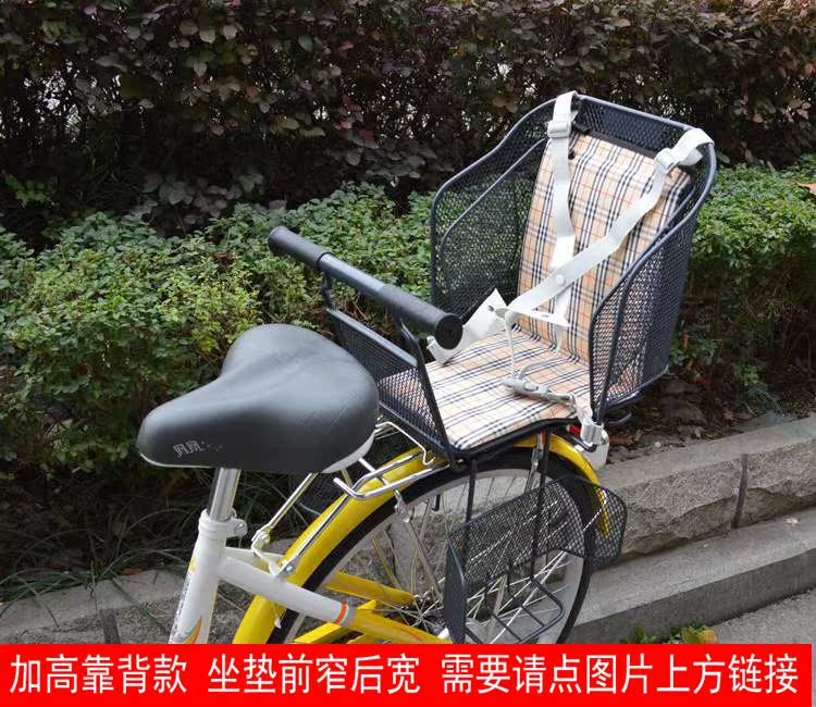 siège enfants pour vélo - Ref 2413041 Image 6