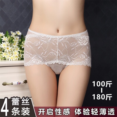 4条夏天蕾丝内裤女大码胖mm200斤超薄透气网纱中腰火辣女土纯棉档-淘宝网