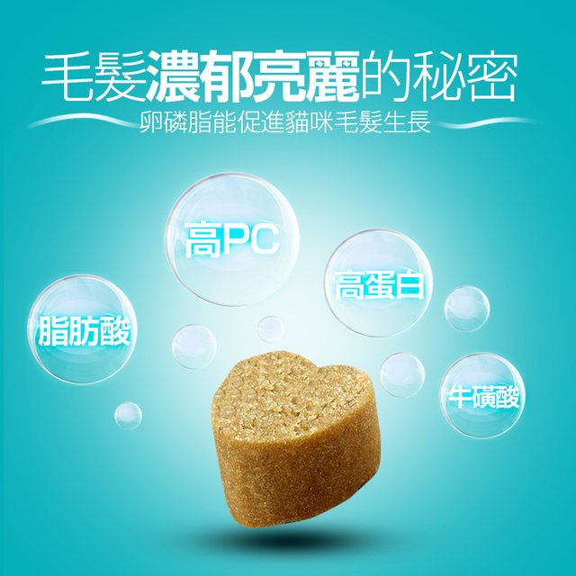 Fresh Royal Concentrated Lecithin Granules Beauty Hair Skincare Brightening Cat Health Product Nutrition 250g / can Fresh Royal Concentrated Lecithin Granules Beauty Hair Skincare Brightening Cat Health Product Nutrition 250g / can