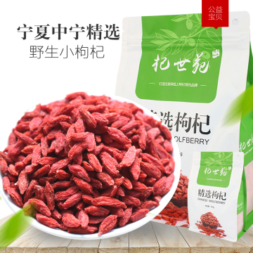 正宗宁夏中宁精选野生枸杞 枸杞子特级425g 枸杞茶 男 肾 正宗宁夏中宁精选野生枸杞 枸杞子特级425g 枸杞茶 男 肾