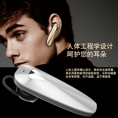 标题优化:新款BLYZ35 4.2单边入耳式挂耳式无线立体声商务蓝牙耳机现货批发