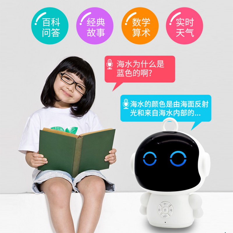 robot toy intelligent dialogue early childhood education story learning machine accompanies high-tech families of boys and girls