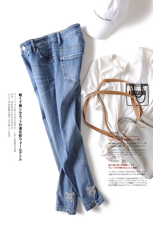 asda jean paul gaultier