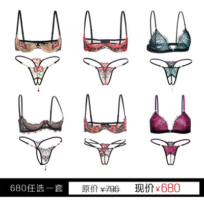 LOLALUNA半罩杯内衣福袋套装蕾丝花朵内裤套装网红内衣女多款可选-淘宝网 LOLALUNA半罩杯内衣福袋套装蕾丝花朵内裤套装网红内衣女多款可选-淘宝网
