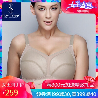 新主题大胸显小全罩杯文胸薄款超薄大码胸罩聚拢缩胸内衣女无钢圈-淘宝网
