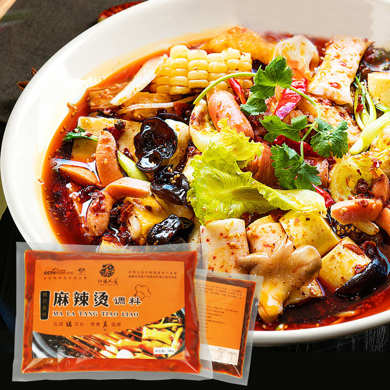 麻辣烫底料汤料包杨国福商用配方小包正宗四川特产重庆冒菜调料包