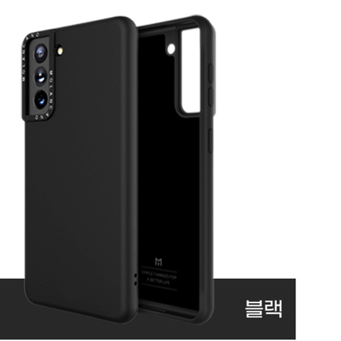 Black — Soft Silicone TPU Solid Color S23, S23 Plus, S23 Ultra Samsung Phone Case
