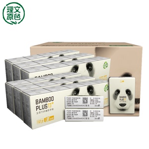 理文纸巾小包迷你型无香面巾纸本色便携式手帕纸批发包邮促销60包