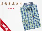 Pull enfant - Ref 2103445 Image 23