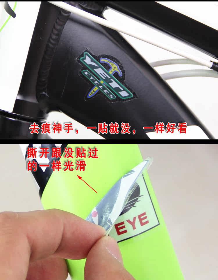 Décoration pour vélo - Ref 2277498 Image 7