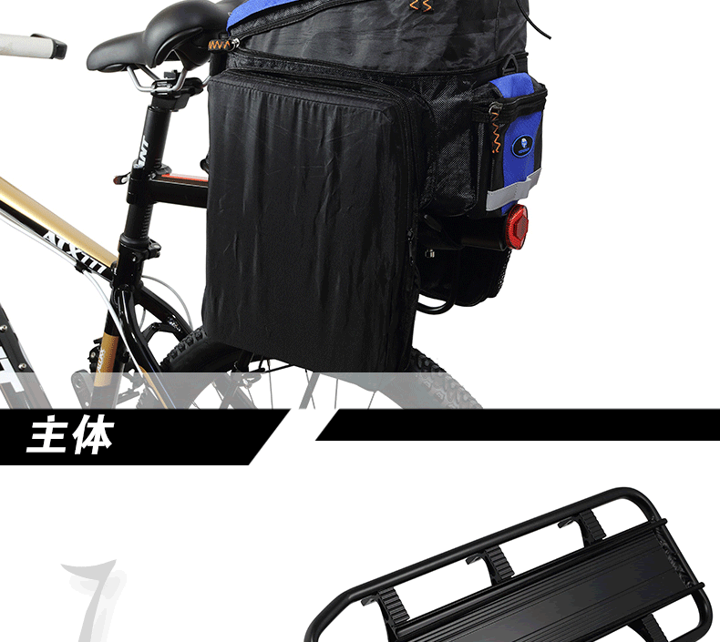 Porte-bagages pour vélo - Ref 2409745 Image 22