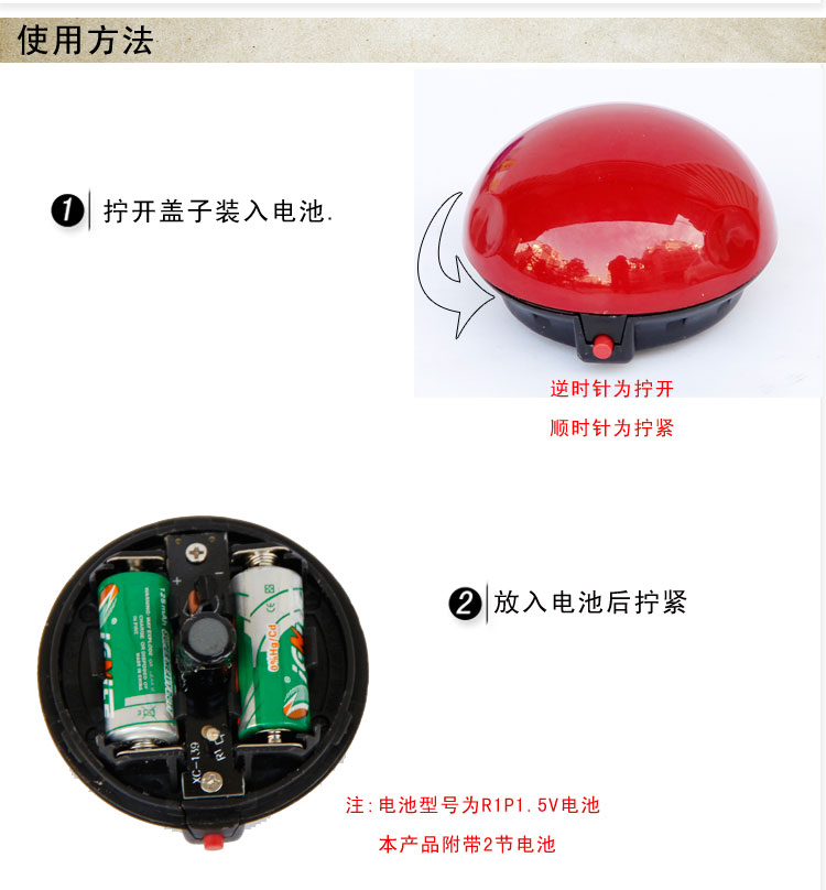 Sonnette de vélo klaxon électrique - Ref 1459383 Image 11