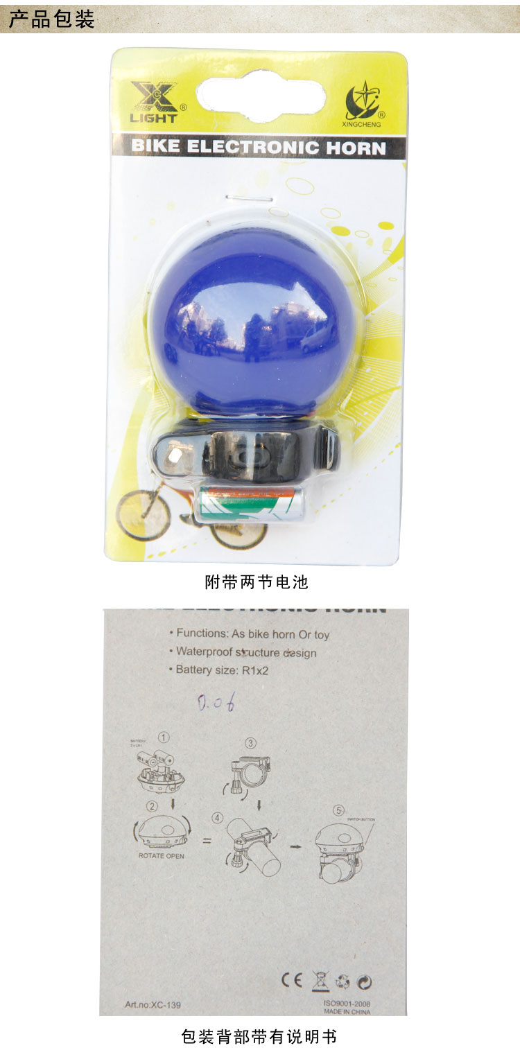 Sonnette de vélo klaxon électrique - Ref 1459383 Image 15