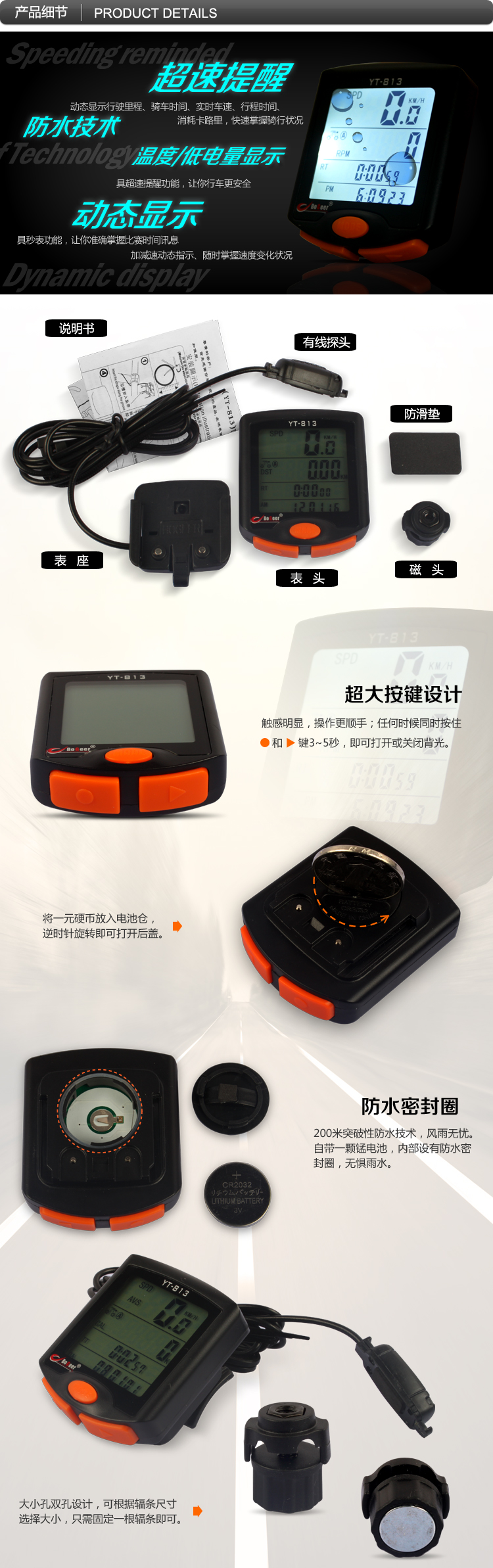 Tableau de bord vélo BOGEER - Ref 2417364 Image 12