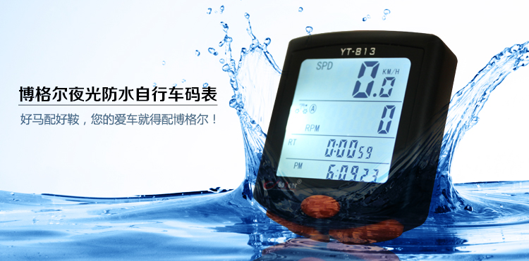 Tableau de bord vélo BOGEER - Ref 2417364 Image 8