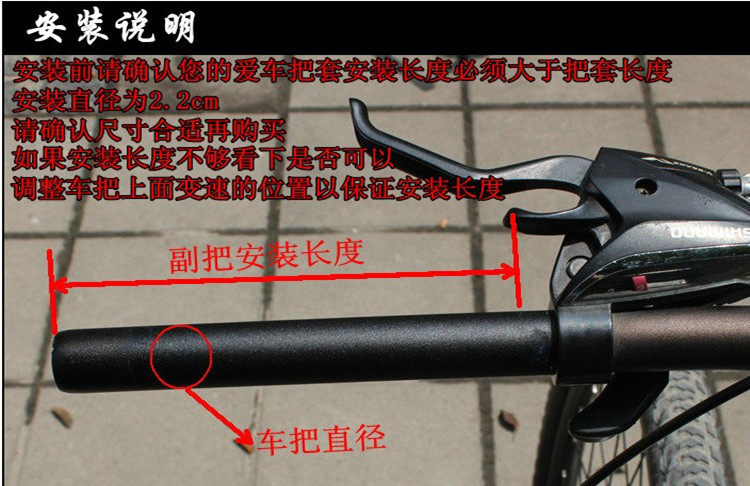 Poignées de vélo - Ref 2344141 Image 18